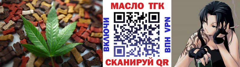 Купить закладки  Асино  Canna-Cookies марихуана 