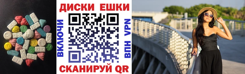 Купить  Асино  ЭКСТАЗИ TESLA 