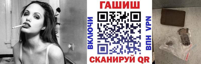 Гашиш убойный  Купить  Асино 