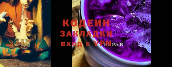 кристаллы Саяногорск