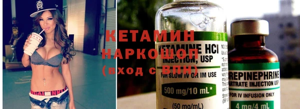 мефедрон Козельск