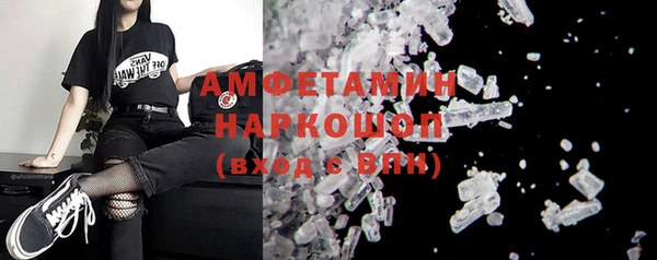 мефедрон Козельск