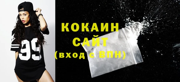 бутират Сафоново