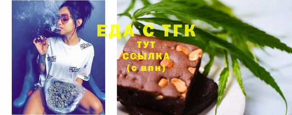 мефедрон Козельск