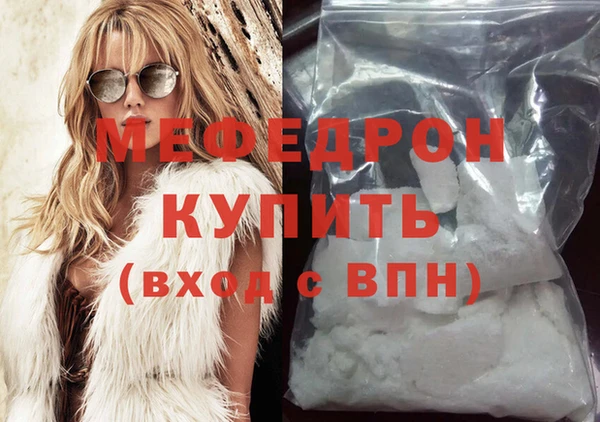 мефедрон Козельск