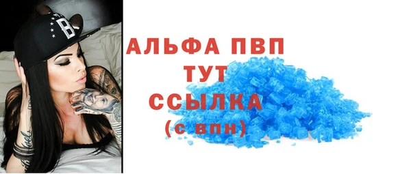 apvp Кодинск