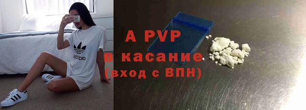 мефедрон Козельск