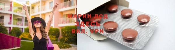 мефедрон Козельск