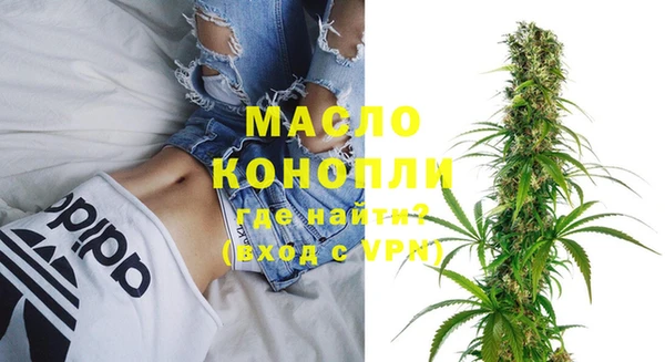 кристаллы Саяногорск