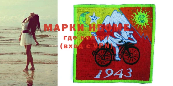мефедрон Козельск