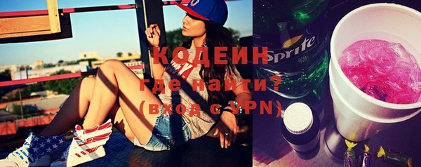 мефедрон Козельск