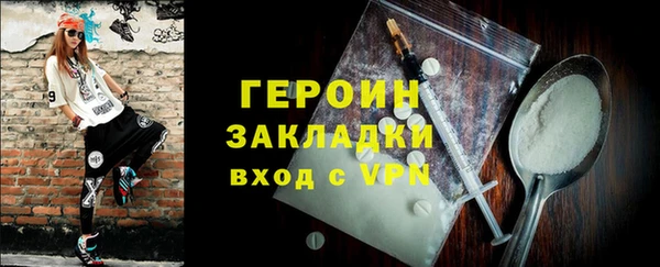 мефедрон Козельск