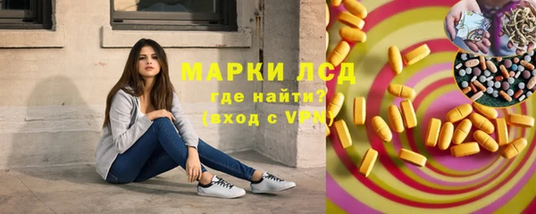 бутират Сафоново