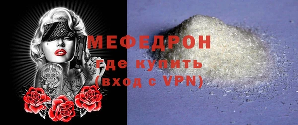 мефедрон Сатка