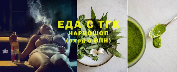 мефедрон Козельск