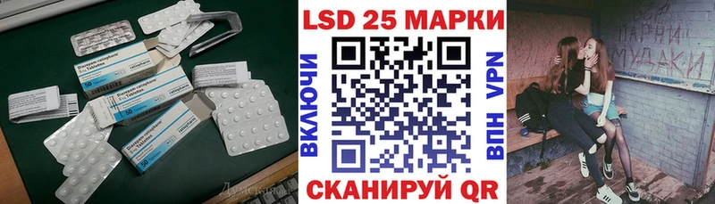 LSD-25 экстази ecstasy  Купить где  Асино 