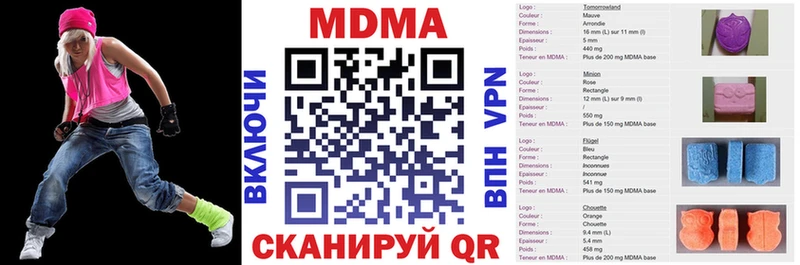 MDMA crystal  Купить  Асино 
