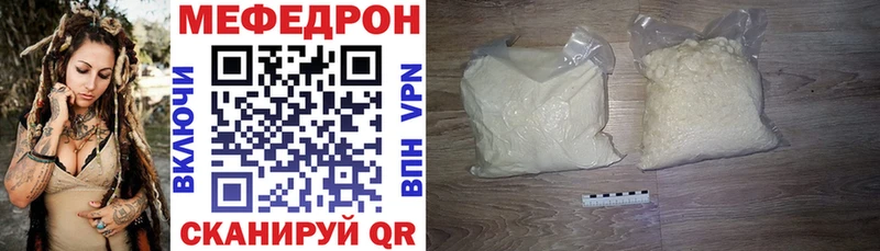 Мефедрон 4 MMC  Купить где  Асино 