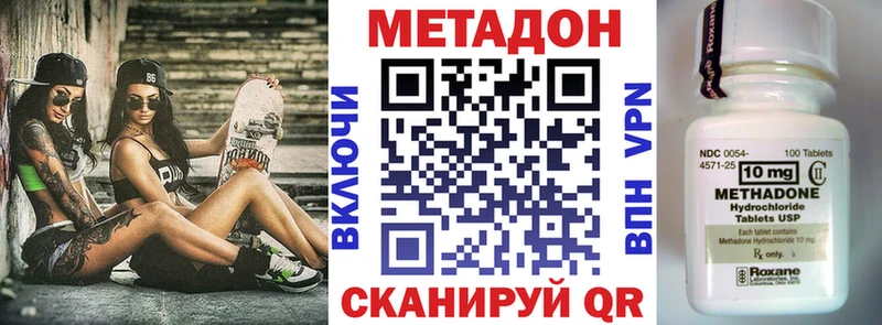 Купить закладки  Асино  Метадон мёд 