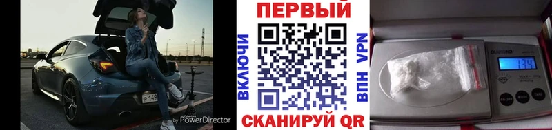 Первитин Methamphetamine  Купить закладки  Асино 