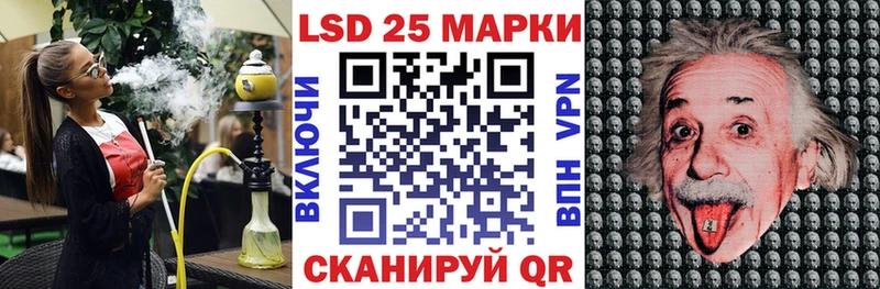 Наркотические марки 1,8мг  Купить  Асино 